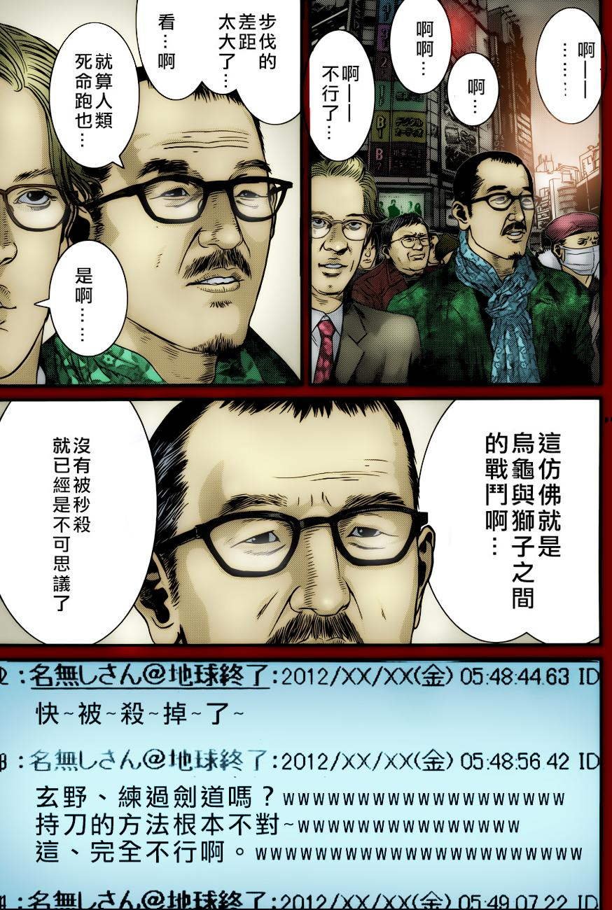 第379话
