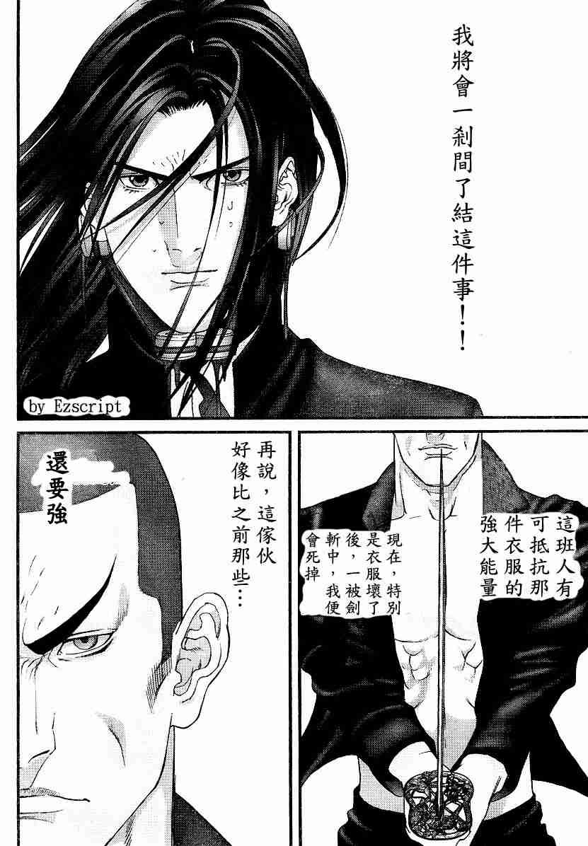 杀戮都市Act166-170