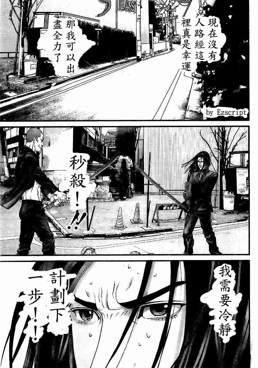 杀戮都市Act166-170