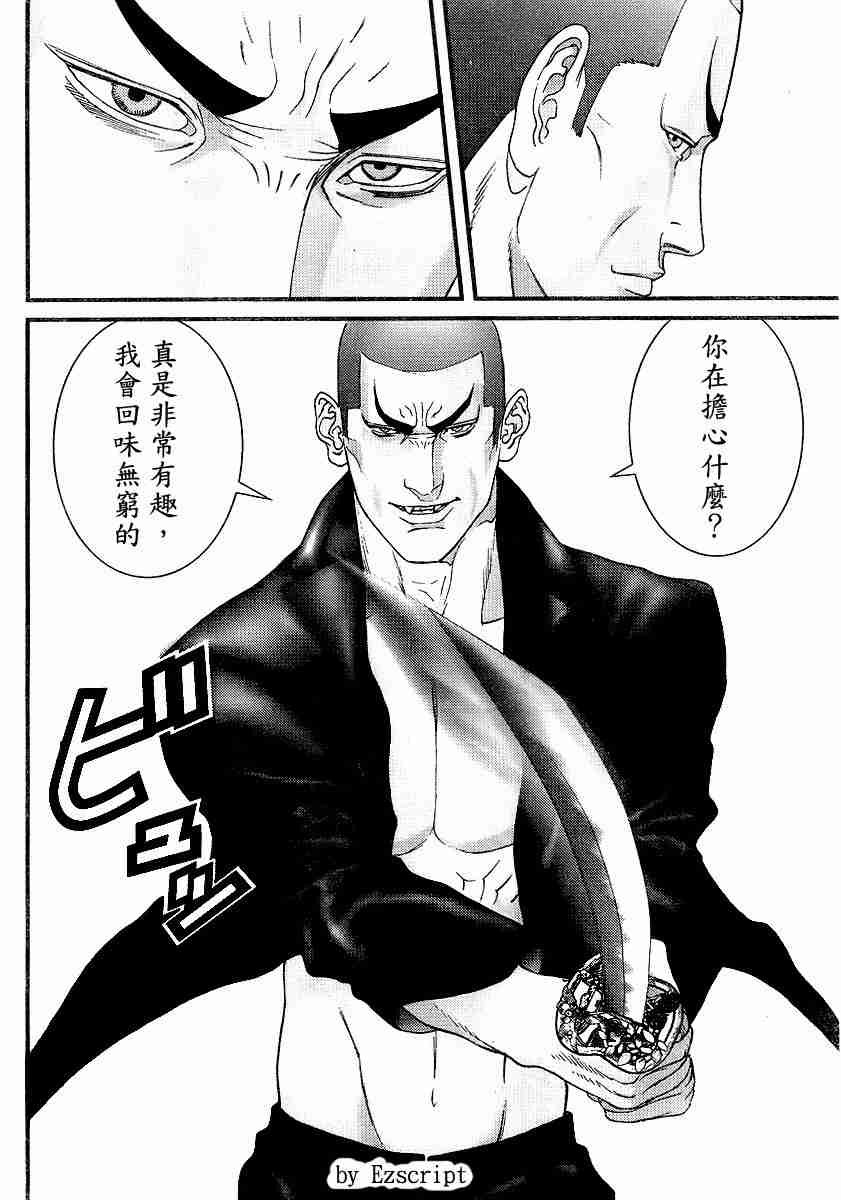 杀戮都市Act166-170