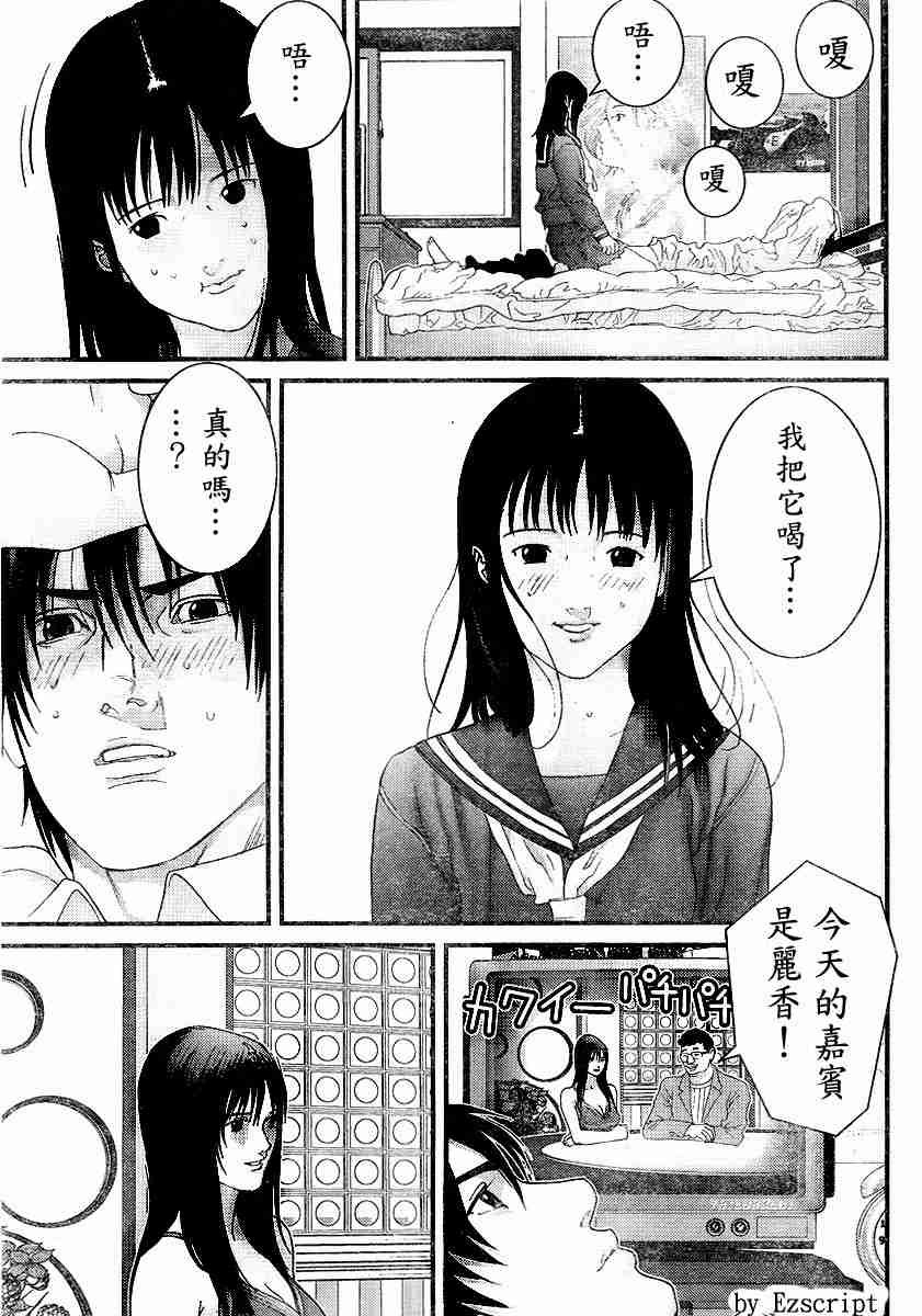 杀戮都市Act166-170