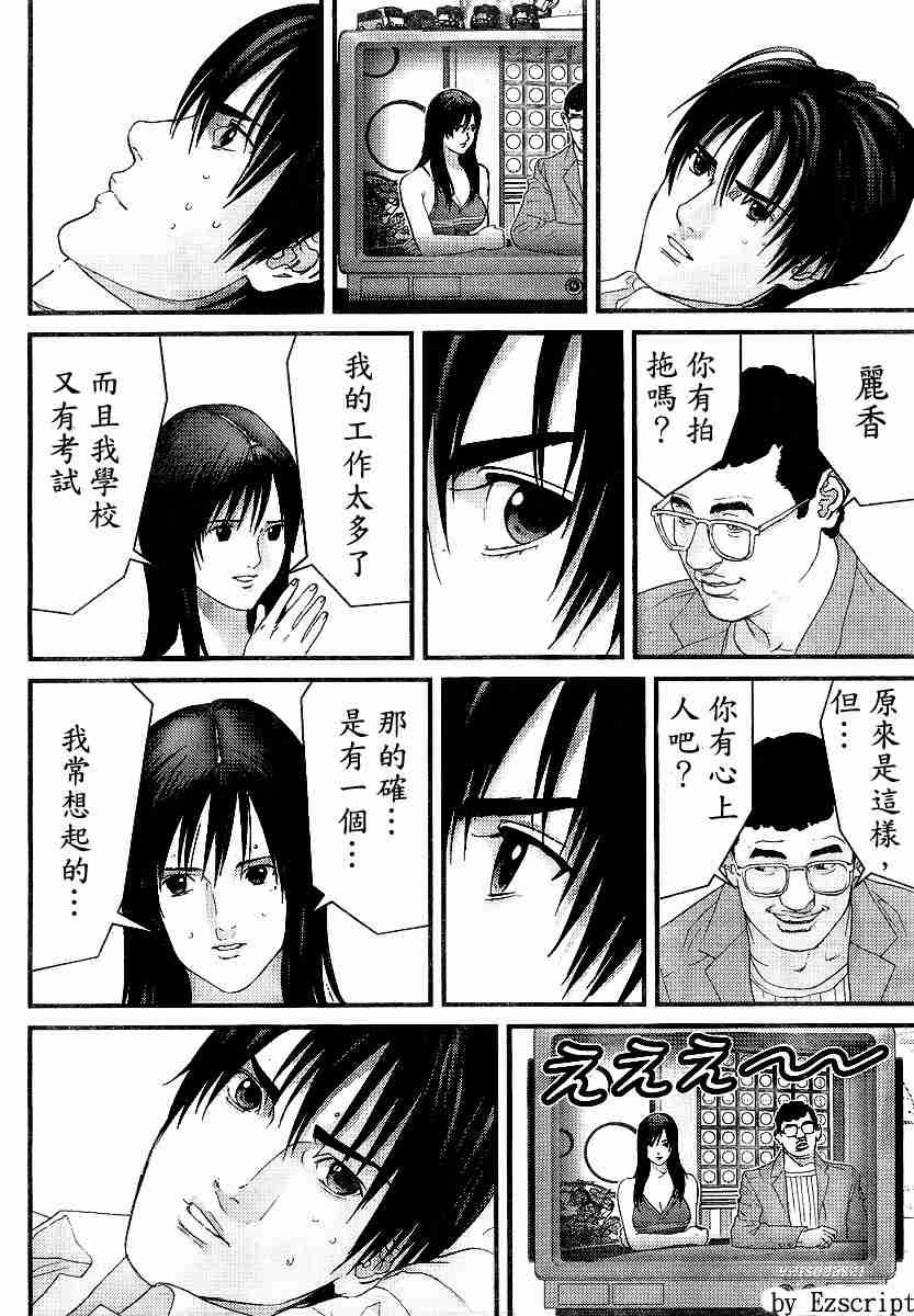 杀戮都市Act166-170