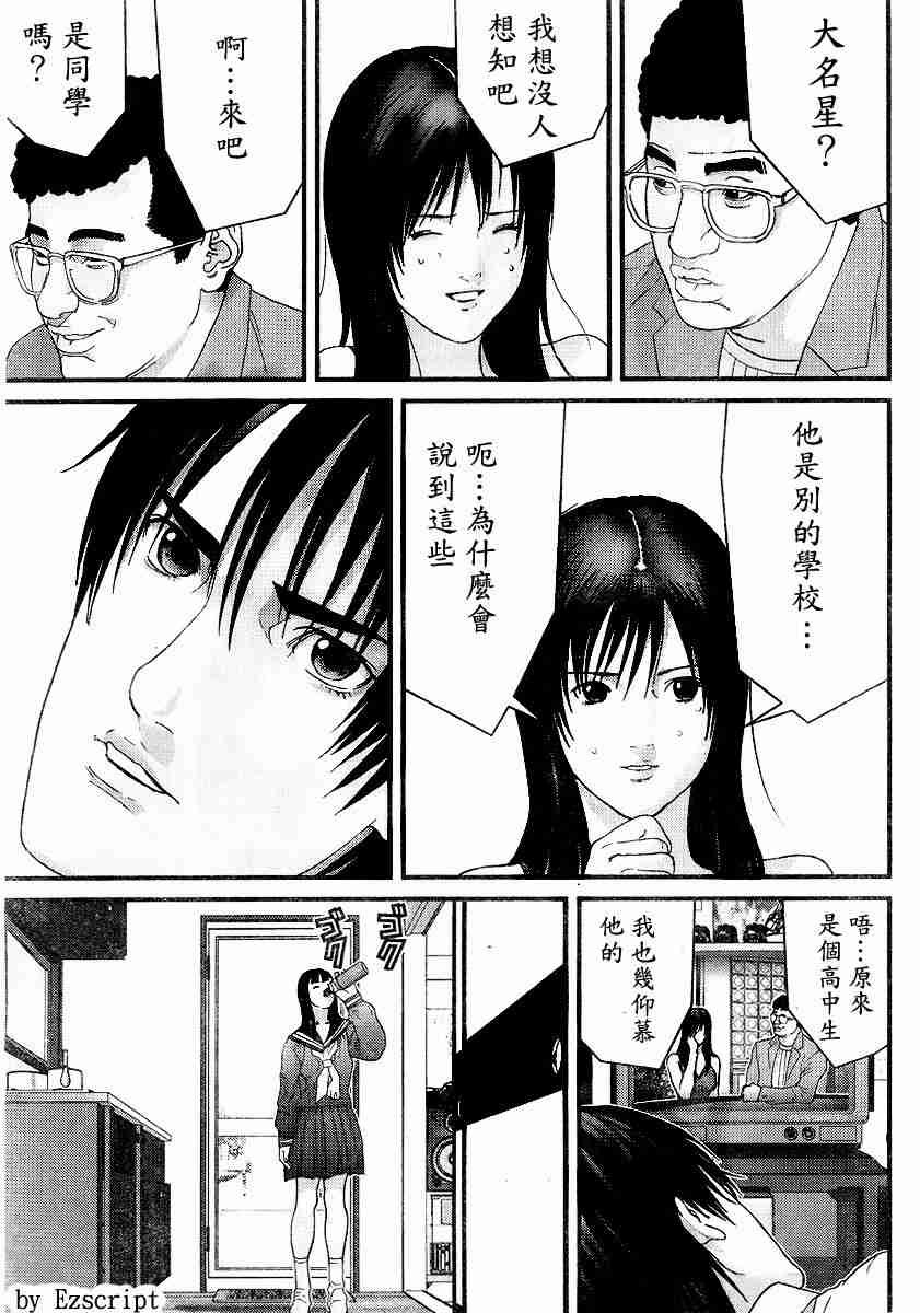 杀戮都市Act166-170