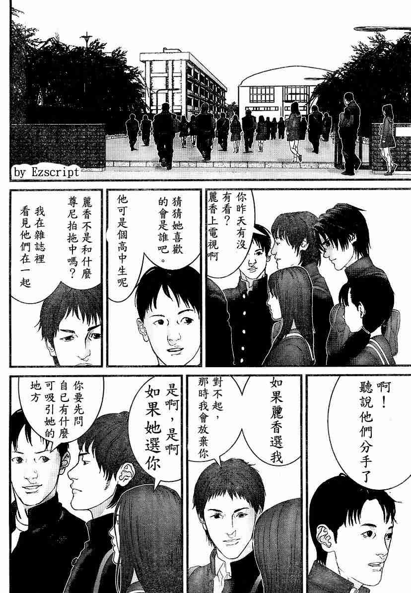 杀戮都市Act166-170