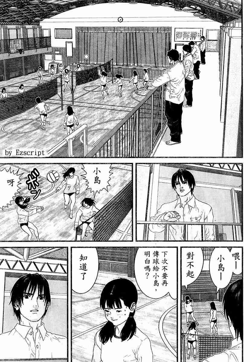 杀戮都市Act166-170