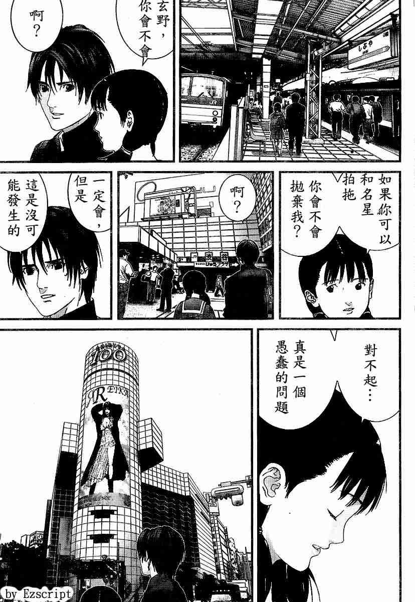 杀戮都市Act166-170