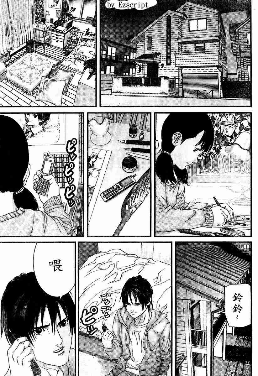 杀戮都市Act166-170