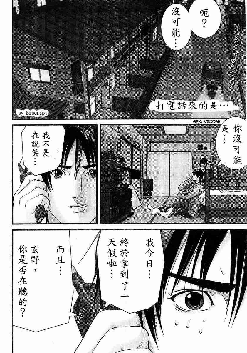 杀戮都市Act166-170
