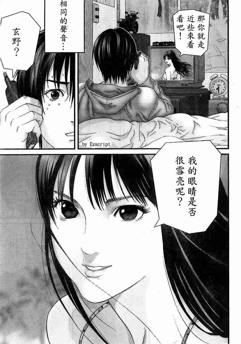 杀戮都市Act166-170