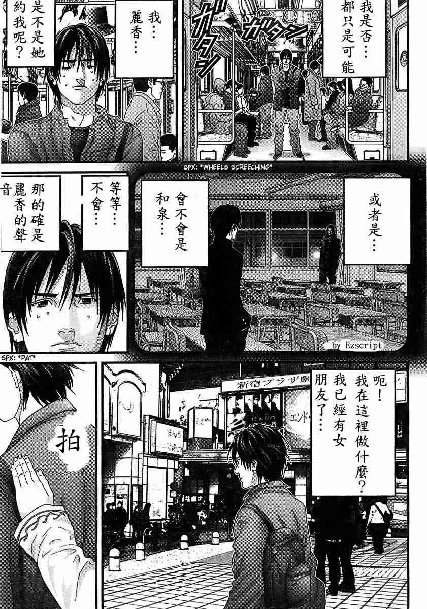 杀戮都市Act166-170