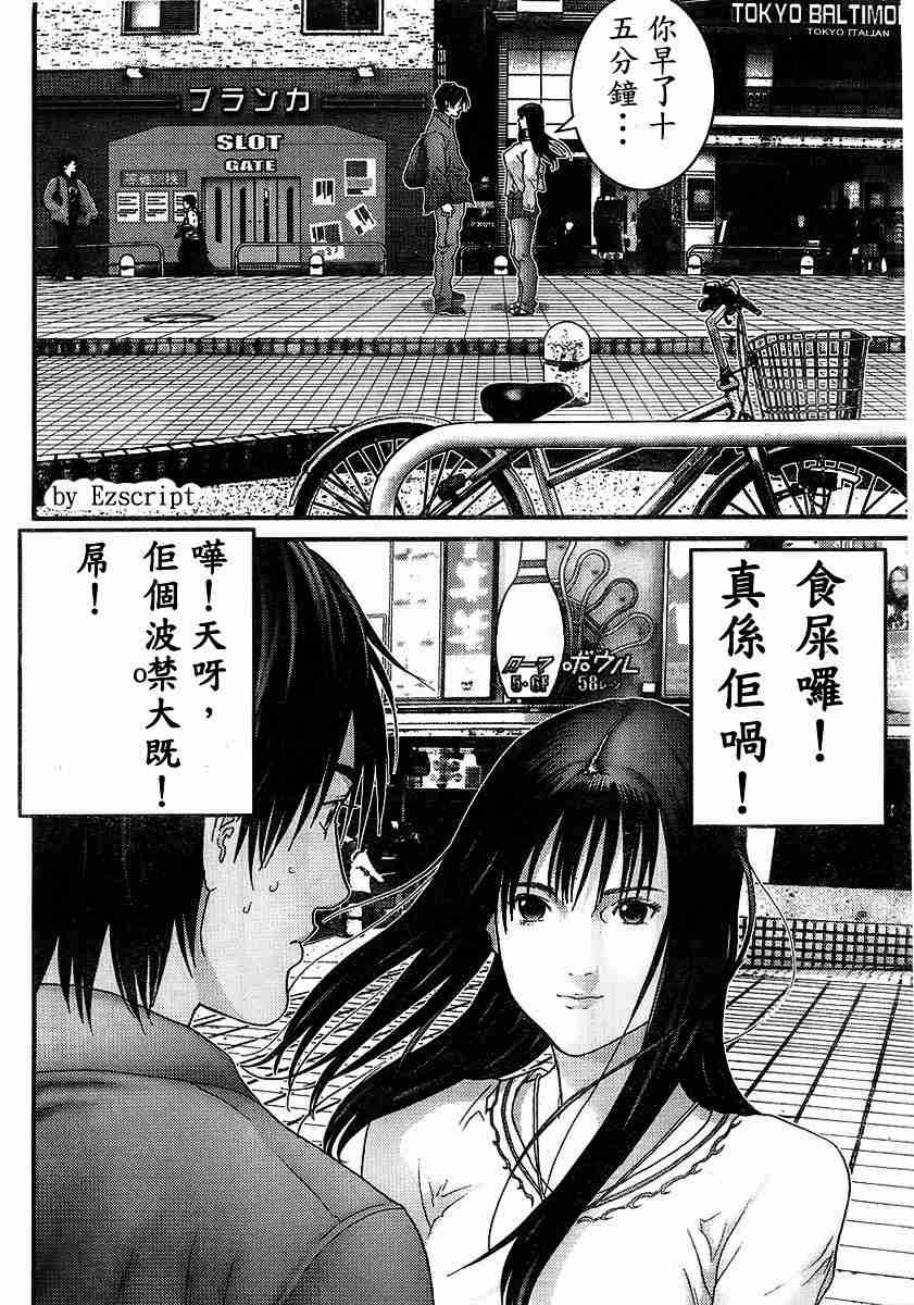 杀戮都市Act166-170