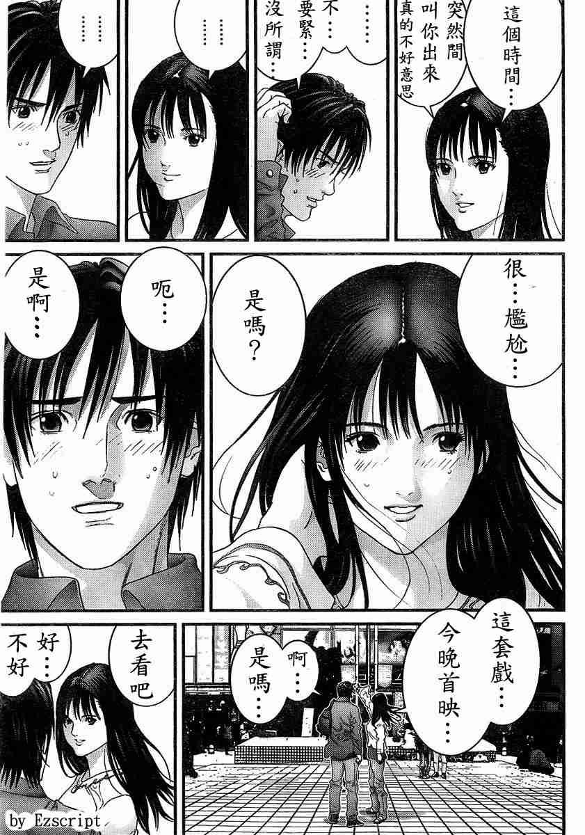 杀戮都市Act166-170