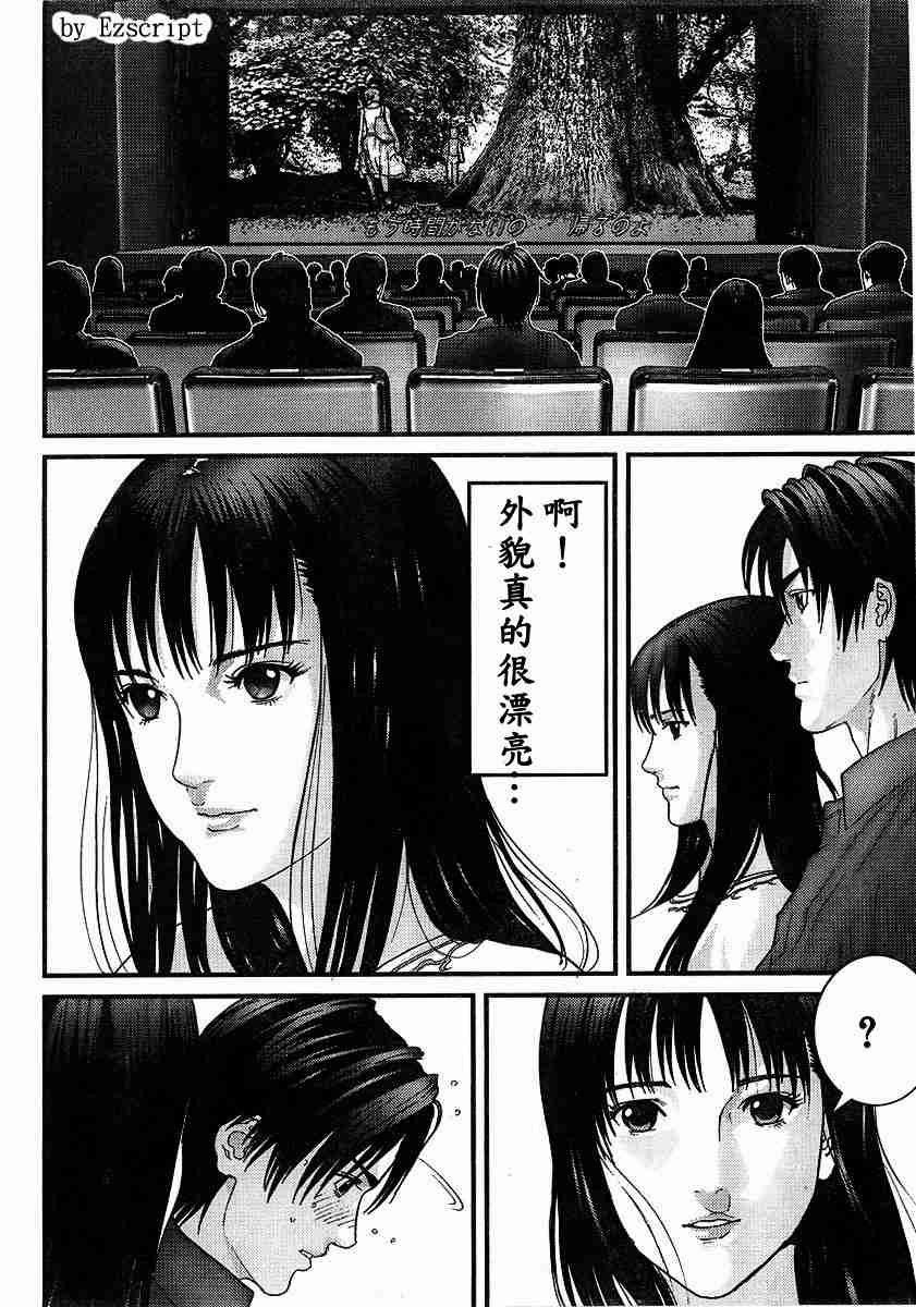 杀戮都市Act166-170