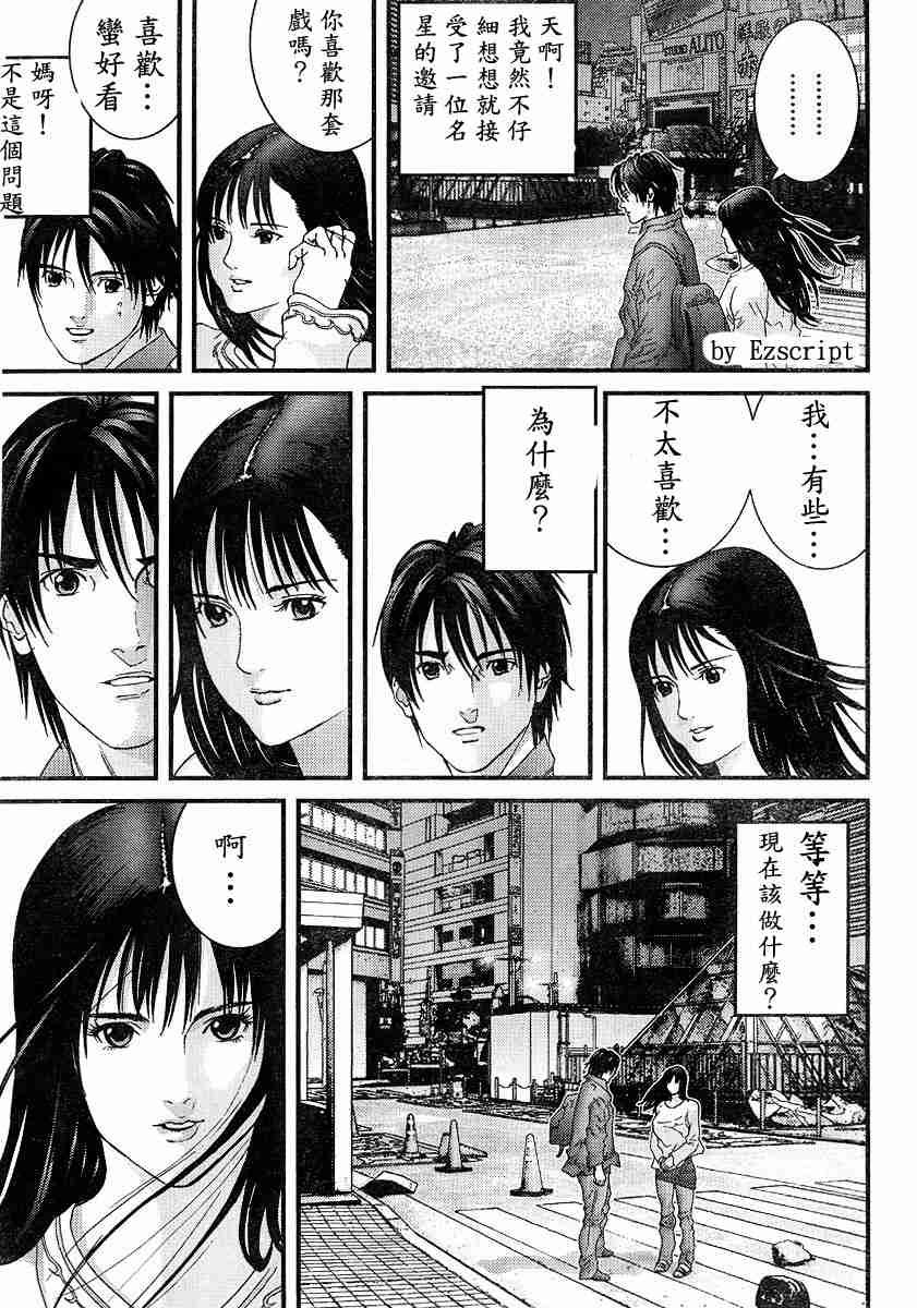 杀戮都市Act166-170