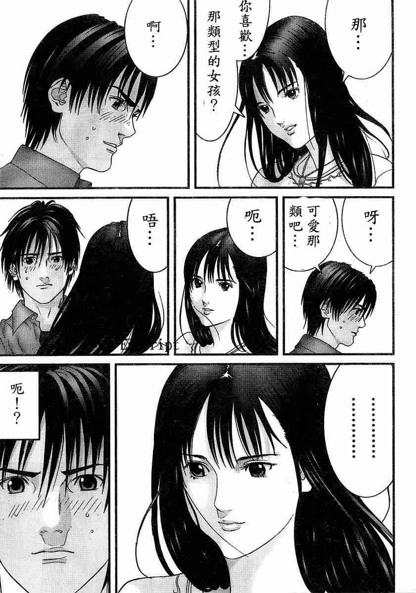 杀戮都市Act166-170