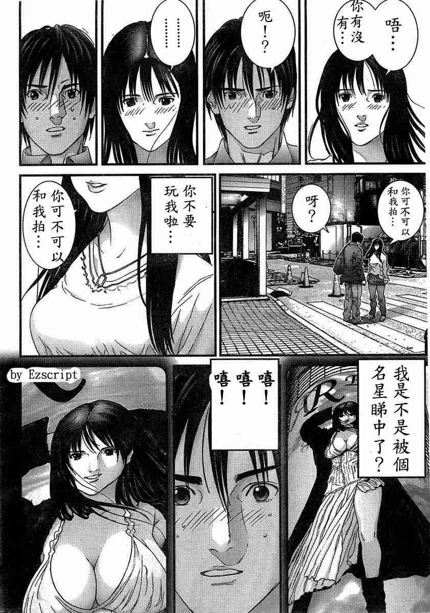 杀戮都市Act166-170