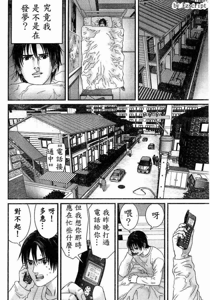 杀戮都市Act166-170
