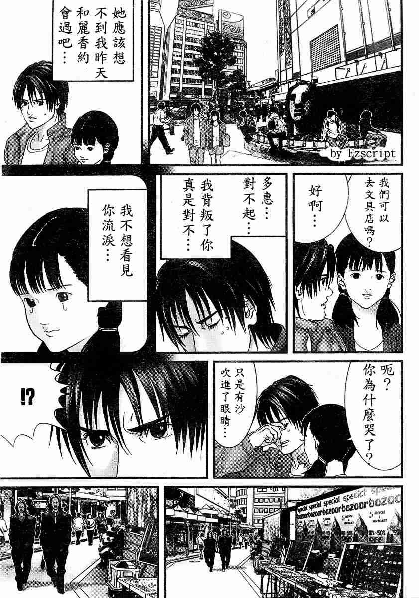 杀戮都市Act166-170