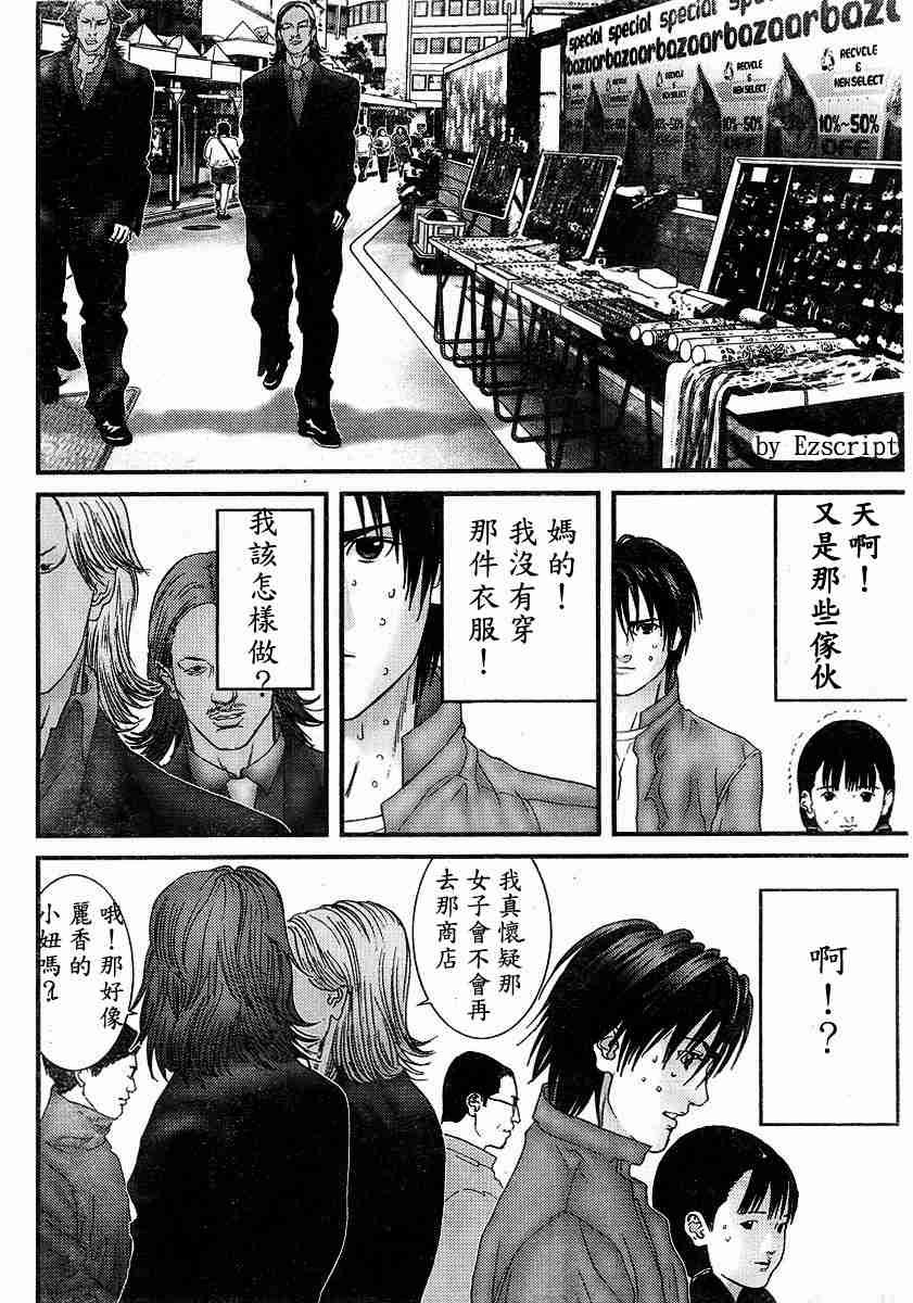 杀戮都市Act166-170