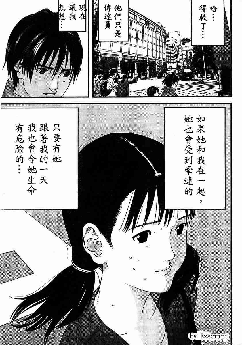 杀戮都市Act166-170