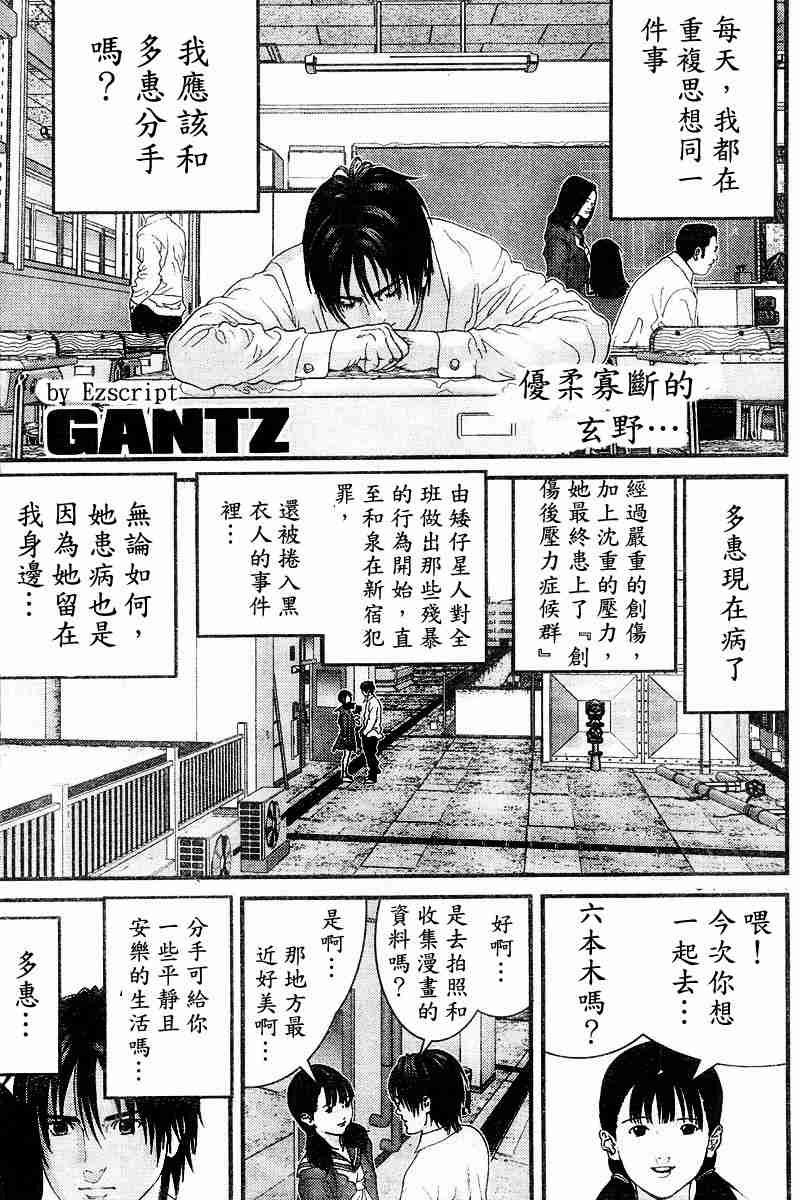 杀戮都市Act166-170