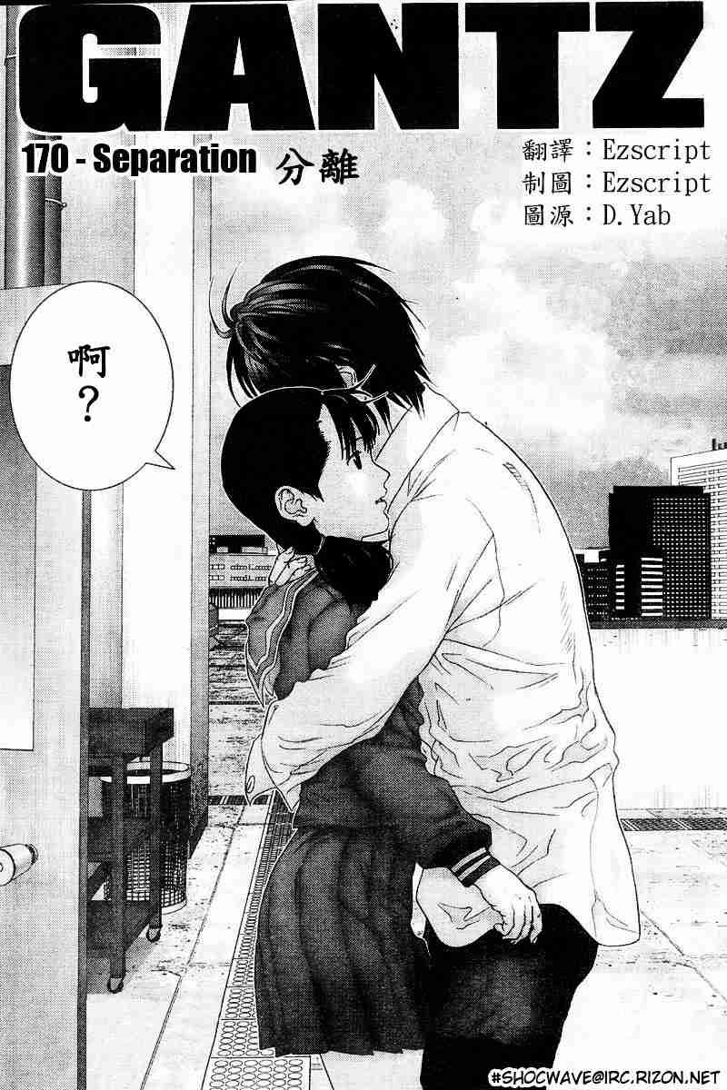杀戮都市Act166-170