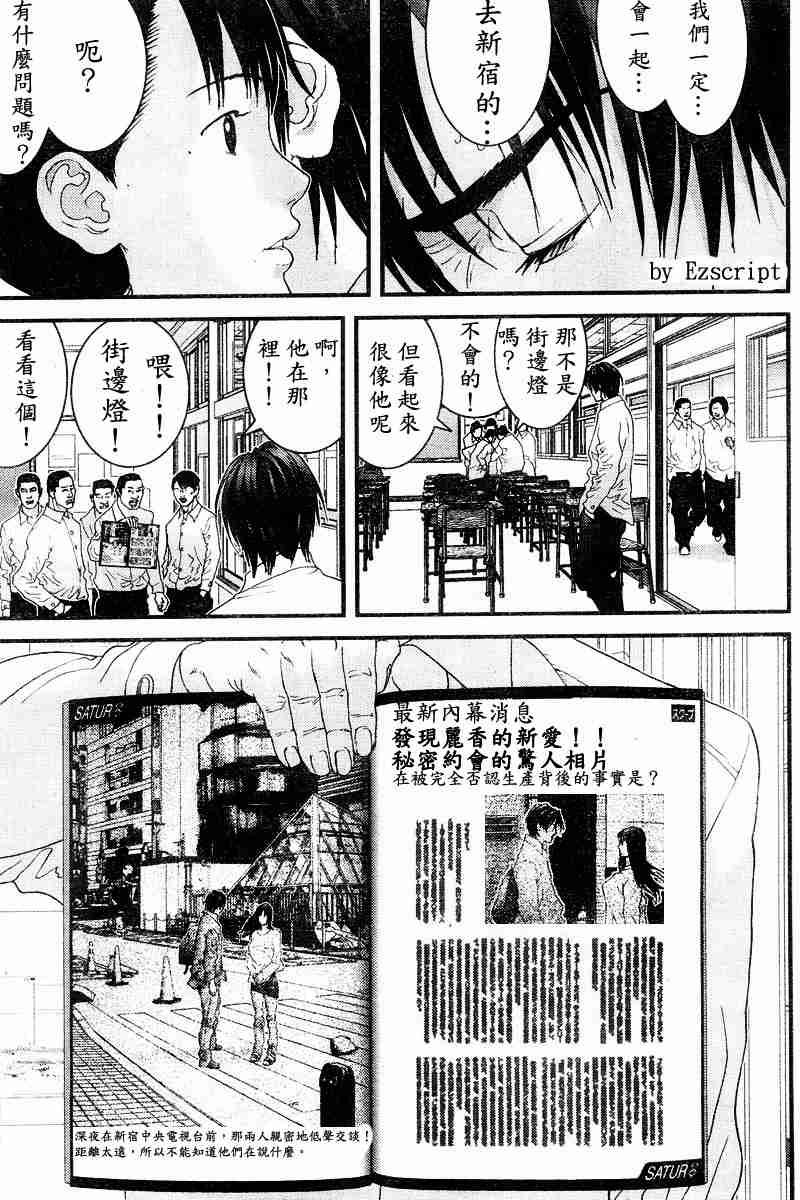 杀戮都市Act166-170