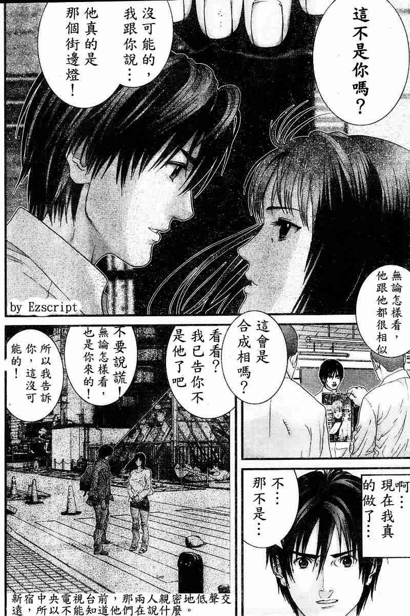 杀戮都市Act166-170