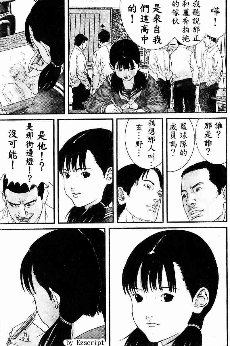 杀戮都市Act166-170