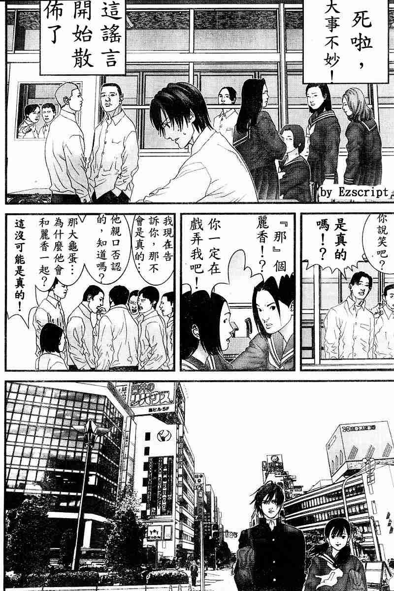 杀戮都市Act166-170
