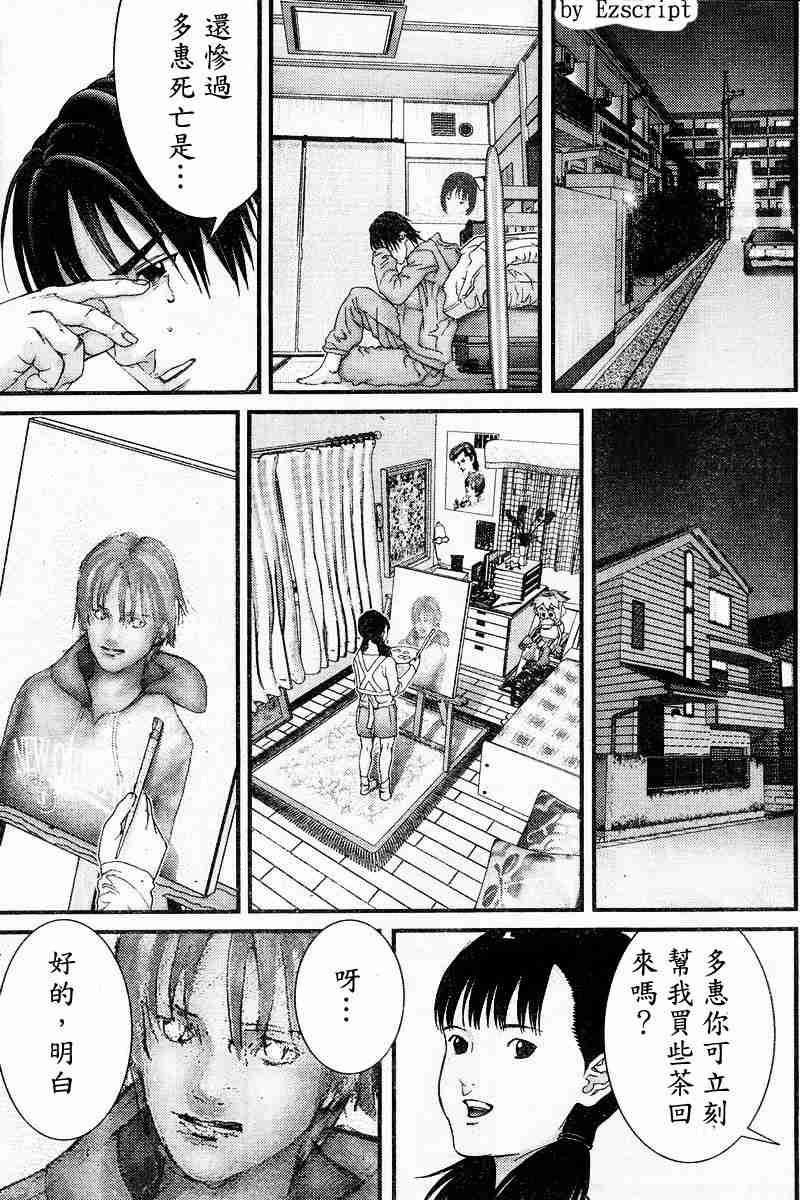 杀戮都市Act166-170
