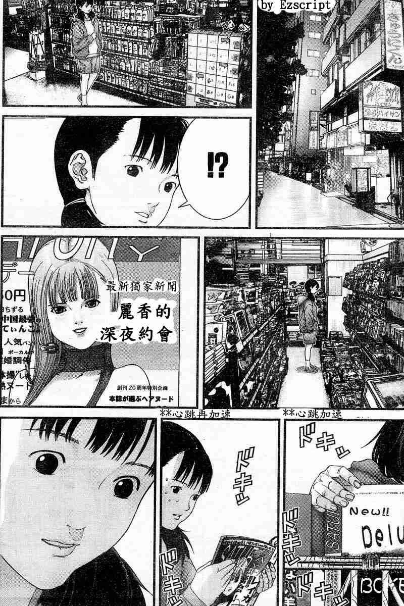 杀戮都市Act166-170