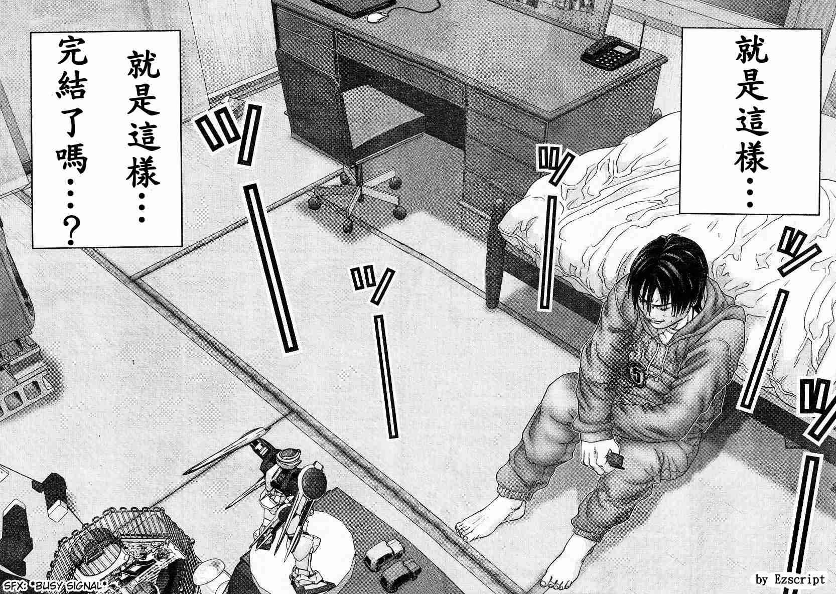 杀戮都市Act166-170