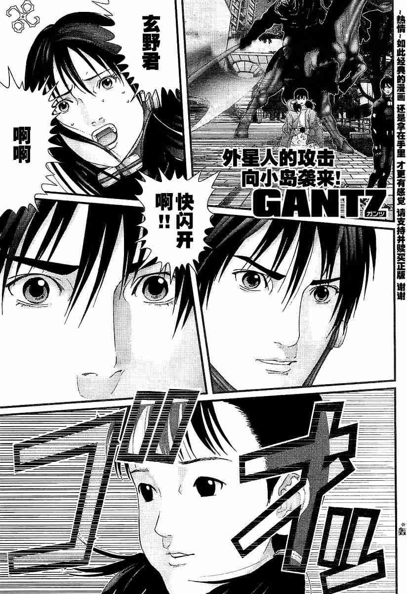 第173话