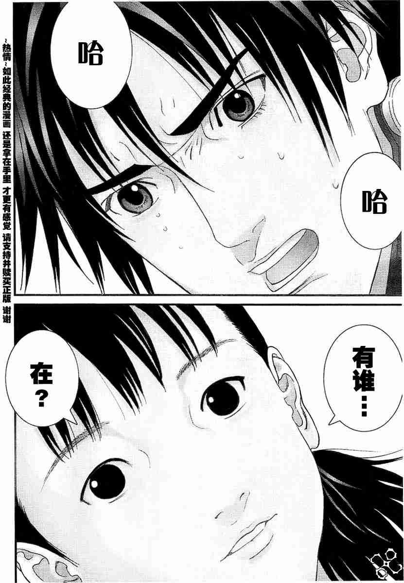第173话