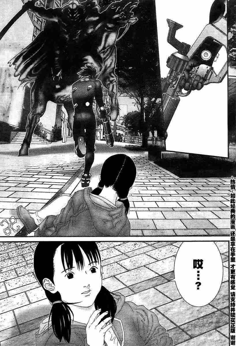 第173话