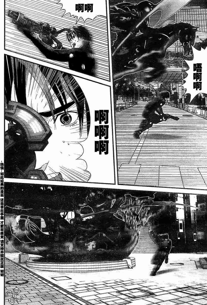 第173话