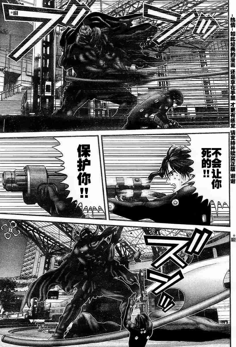 第173话