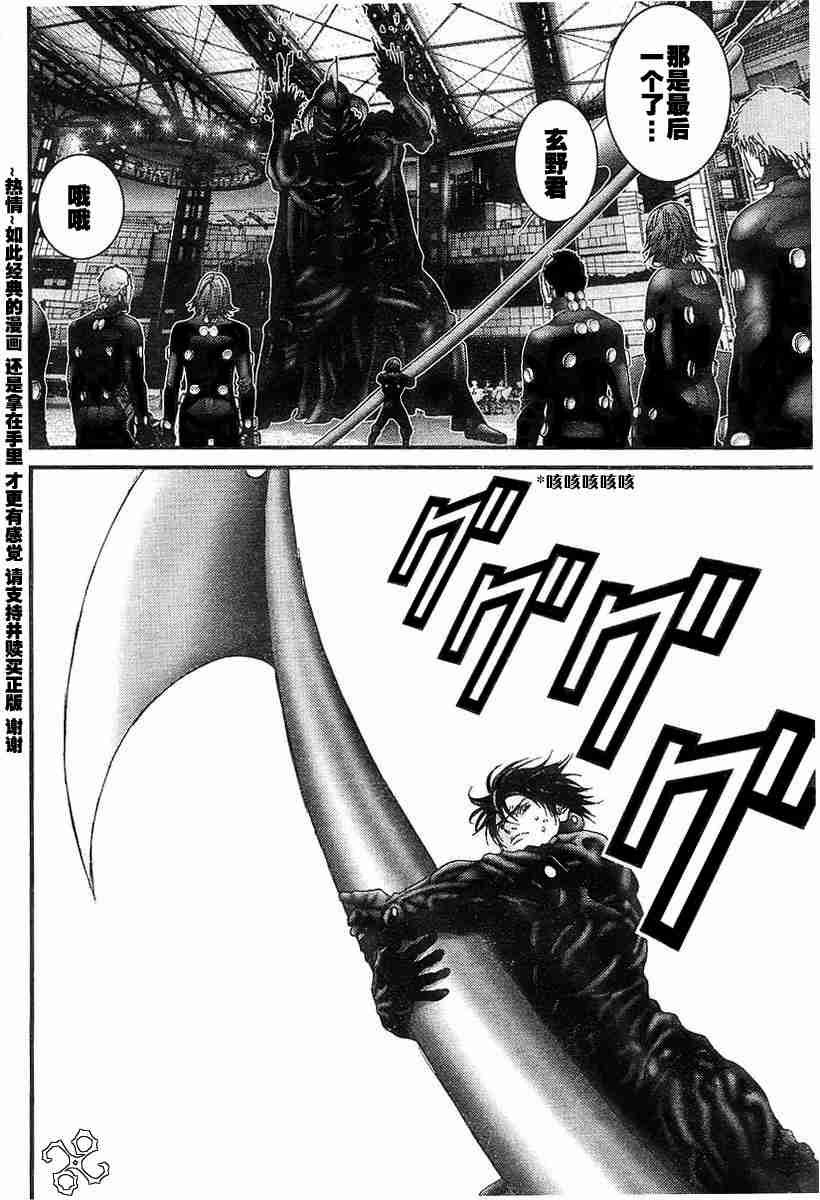 第173话