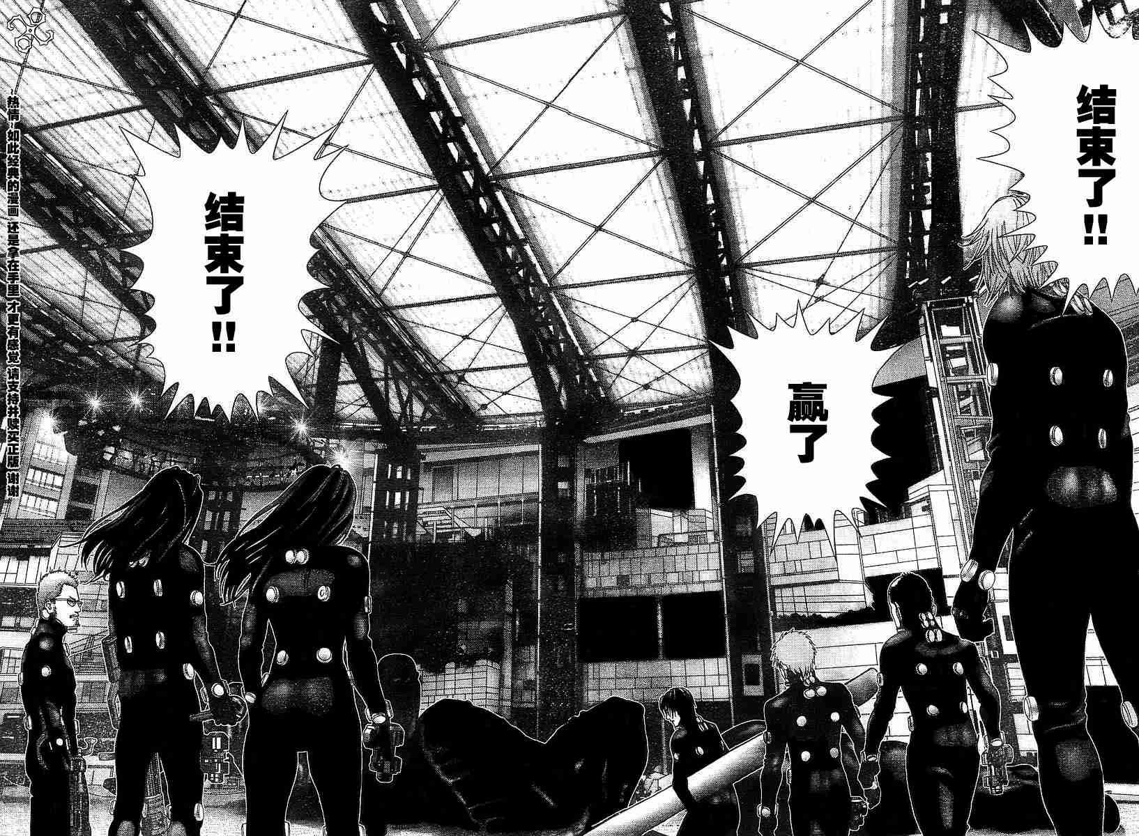 第173话