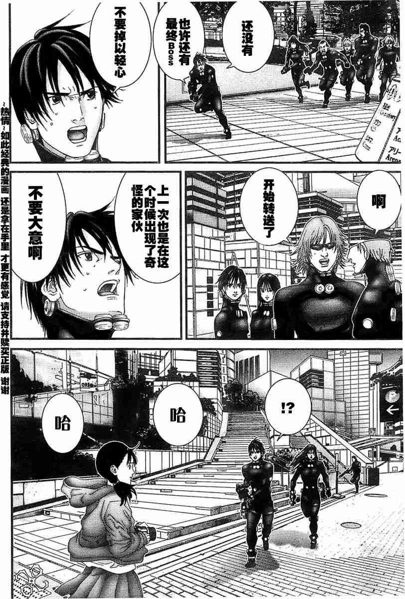 第173话