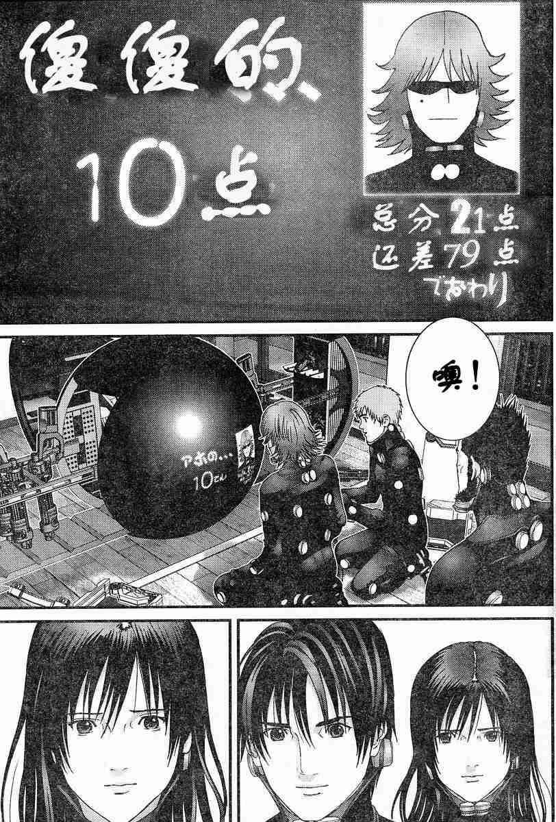 第174话