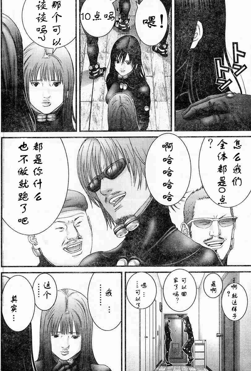 第174话
