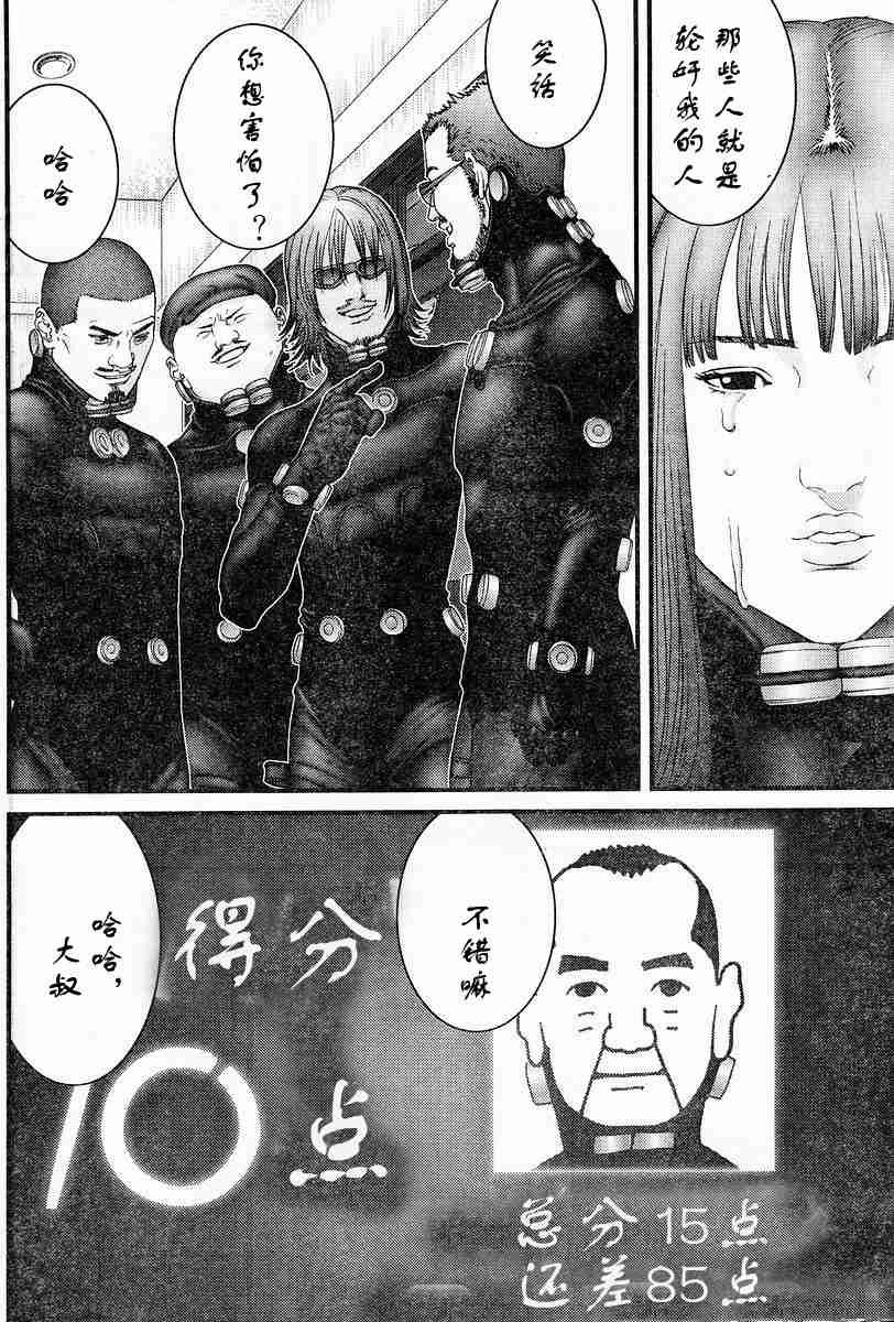 第174话