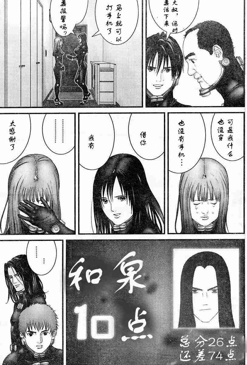 第174话
