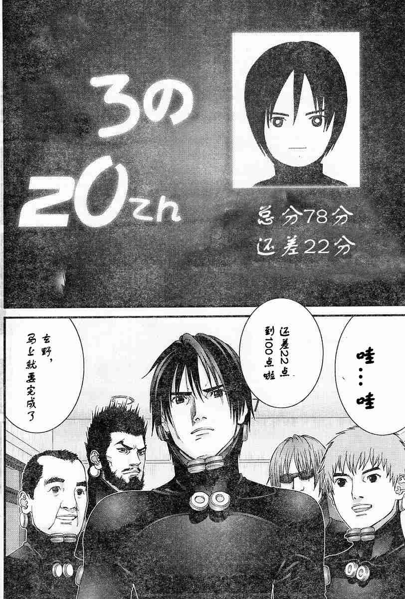 第174话