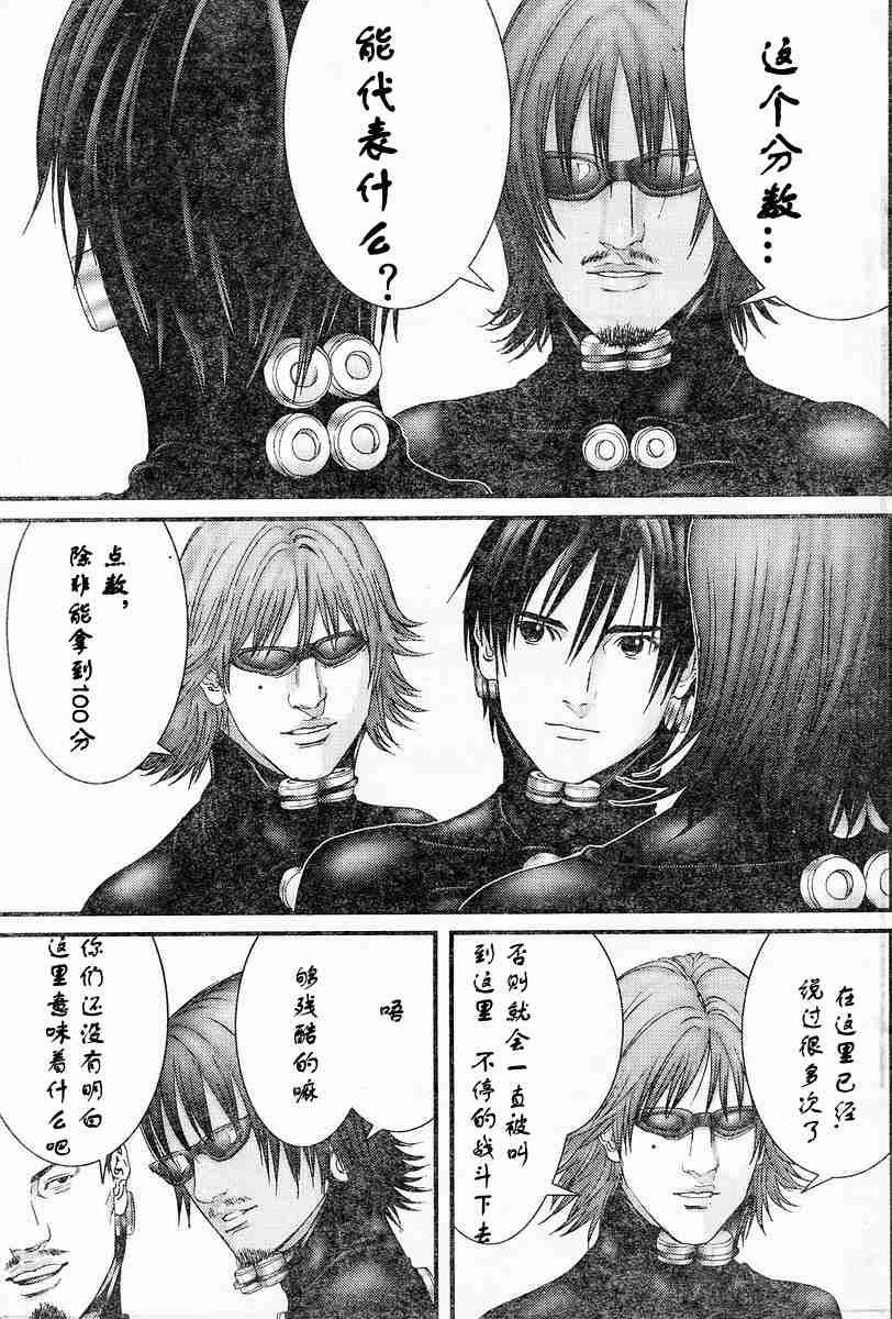 第174话