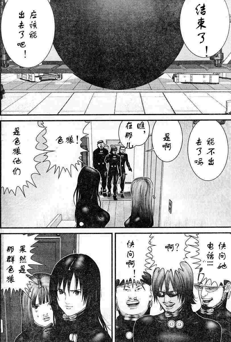 第174话