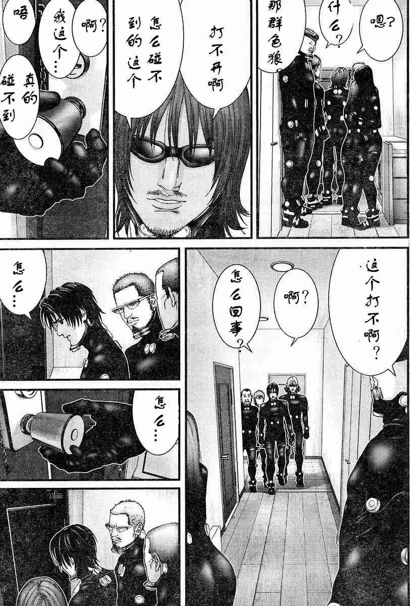 第174话