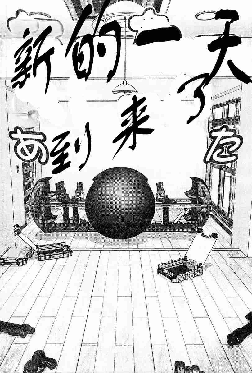第174话
